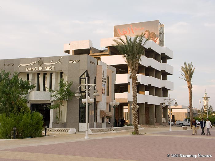 Банк, Хургада, Египет, Hurghada, Egypt
