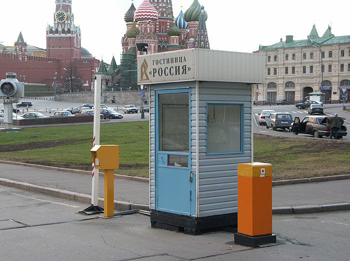 Москва - Гостиница Россия