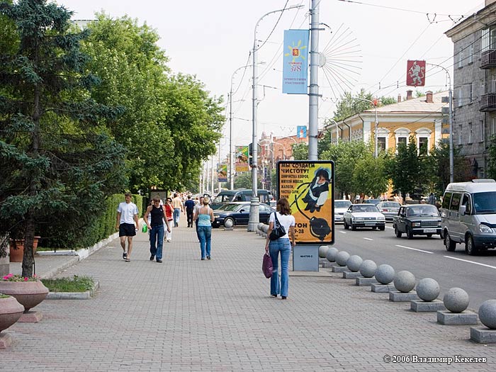 г.Красноярск,В центре. Krasnoyarsk, Russia,