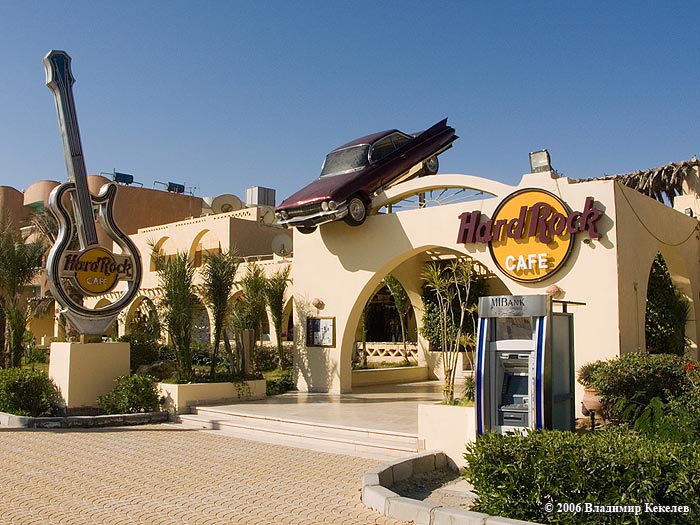 Hard Rock Cafe, Хургада, Египет, Hurghada, Egypt