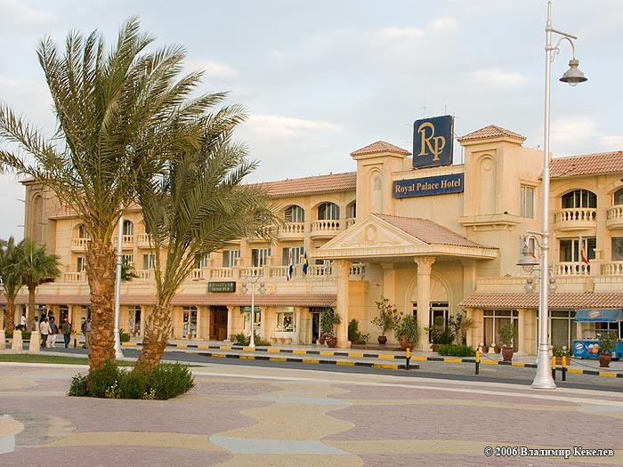 Royal Palace Houtel, Хургада, Египет, Hurghada, Egypt